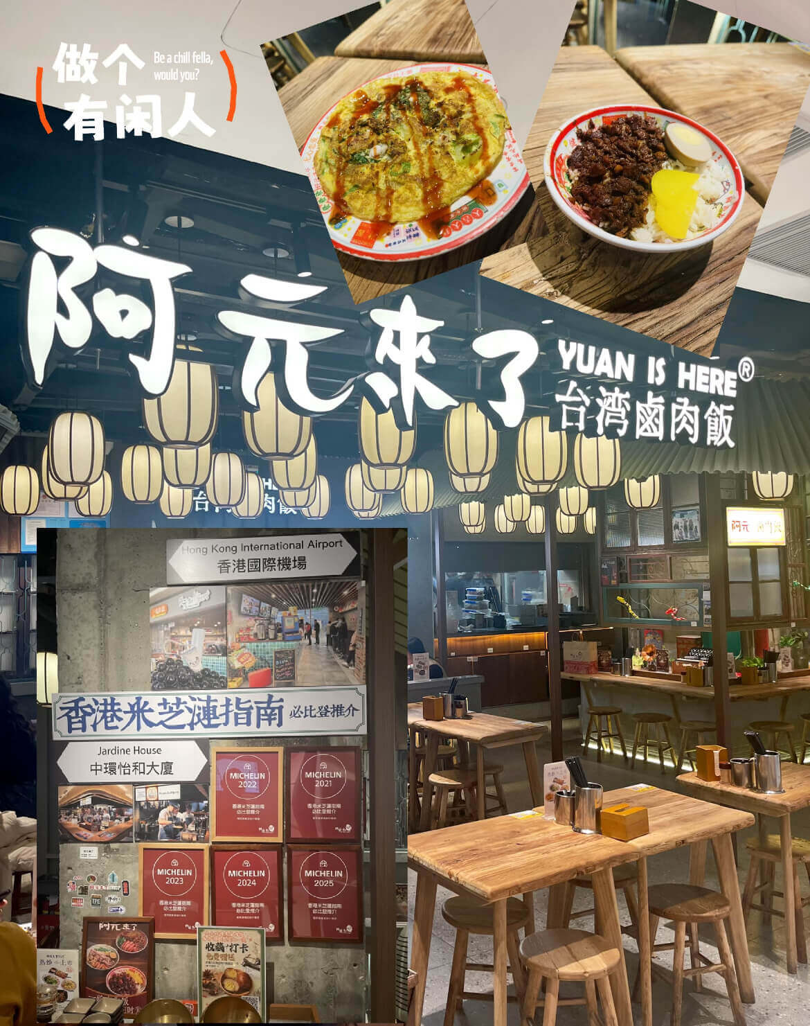 A Yuan Braised Pork Rice